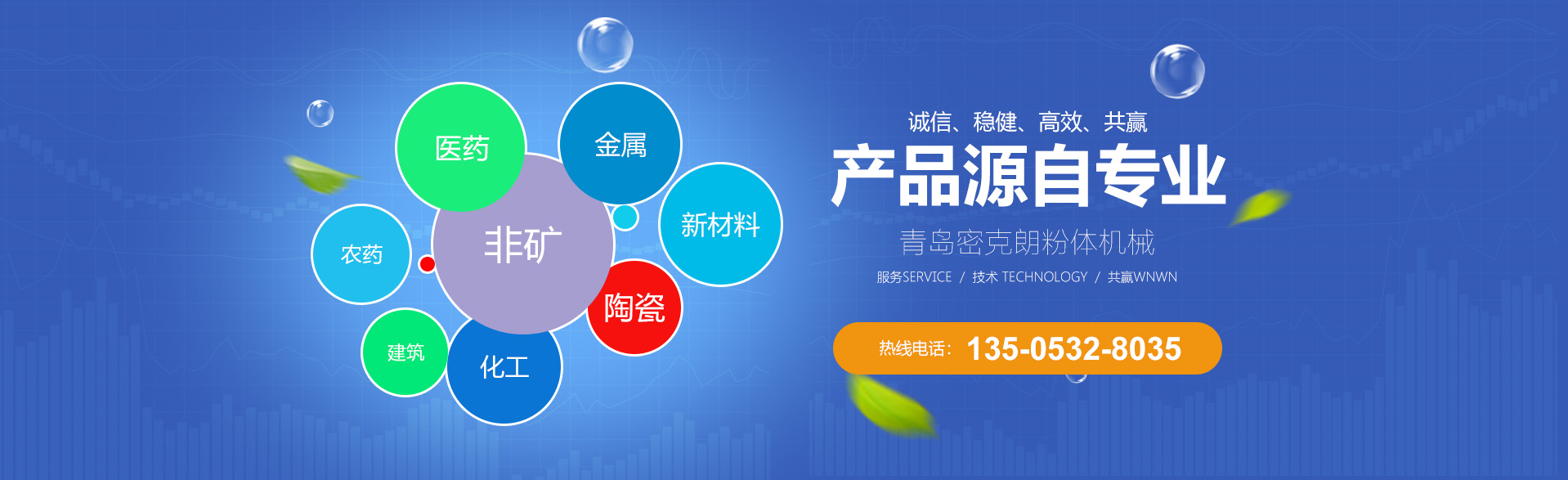 气流磨